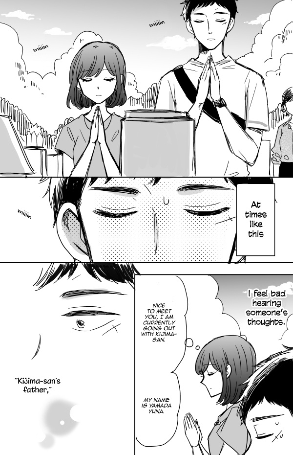 Kijima-San To Yamada-San - Chapter 11