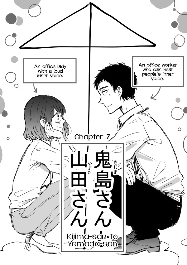 Kijima-San To Yamada-San - Chapter 7