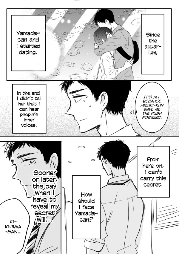 Kijima-San To Yamada-San - Chapter 7