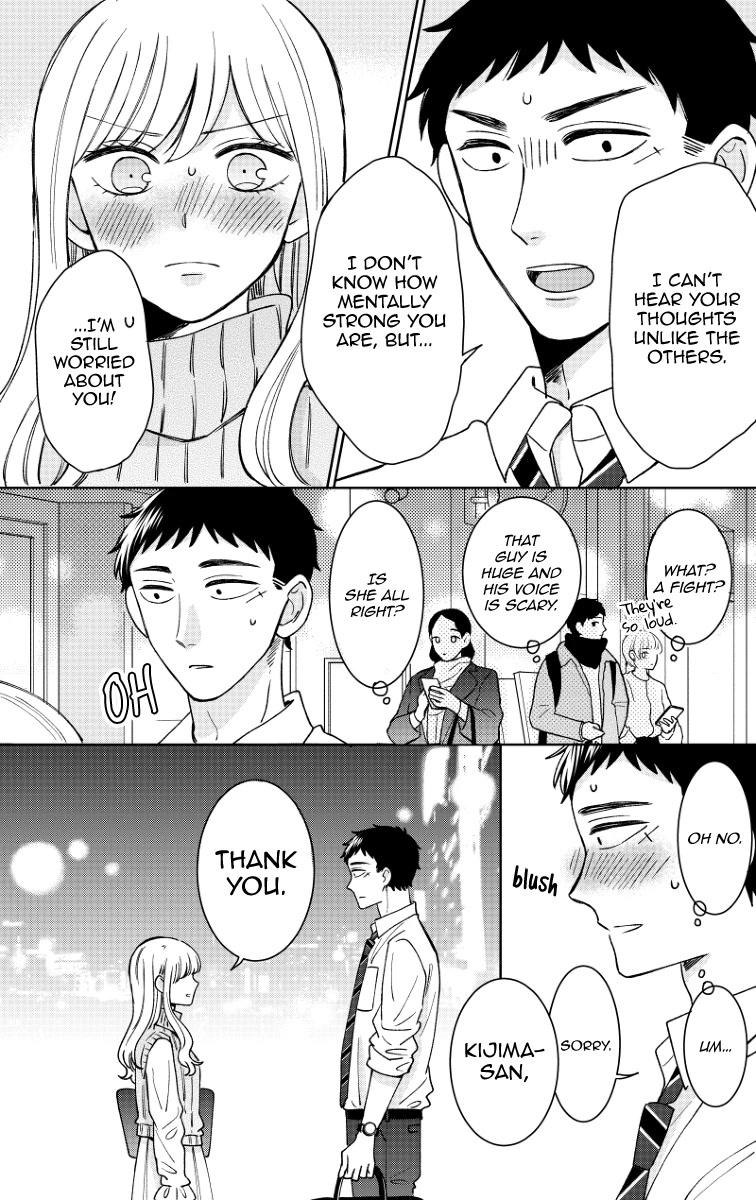 Kijima-San To Yamada-San - Chapter 17