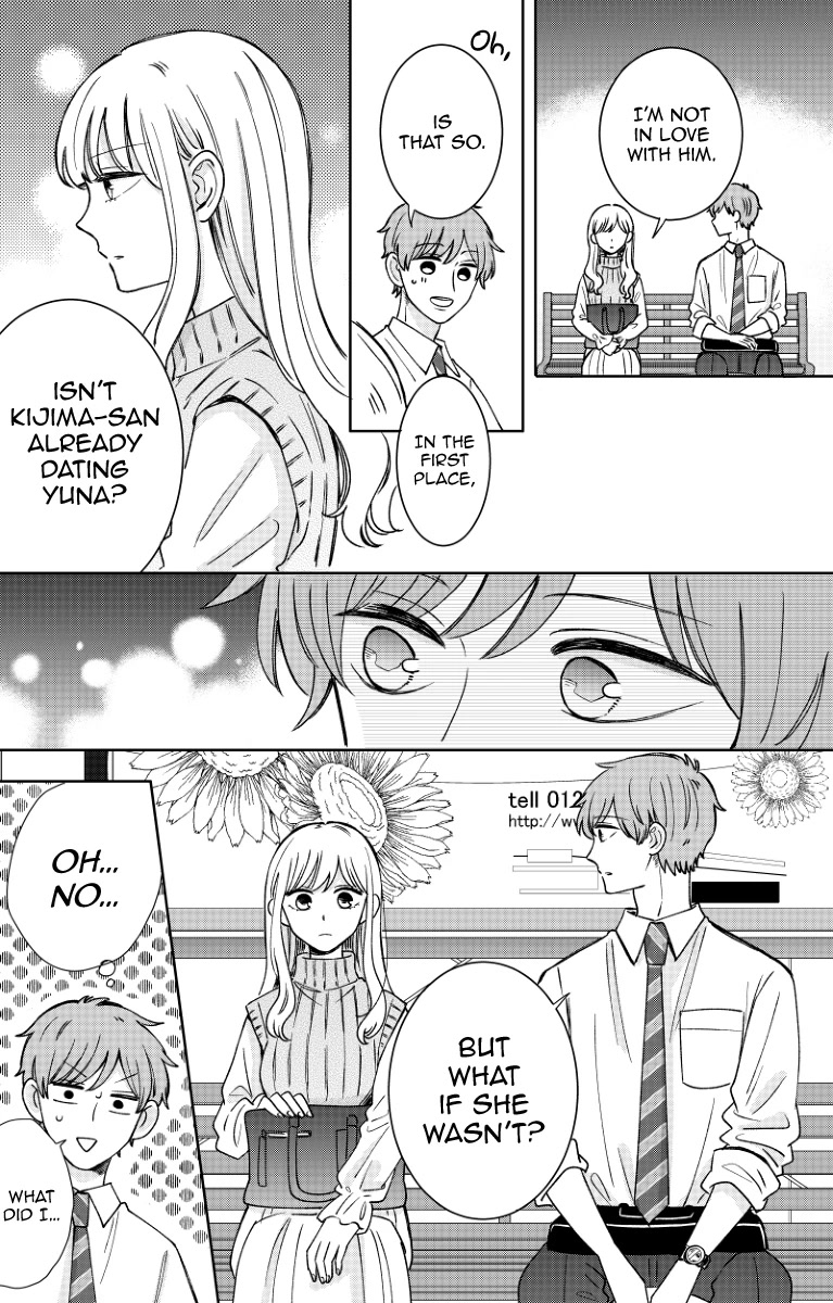 Kijima-San To Yamada-San - Chapter 17