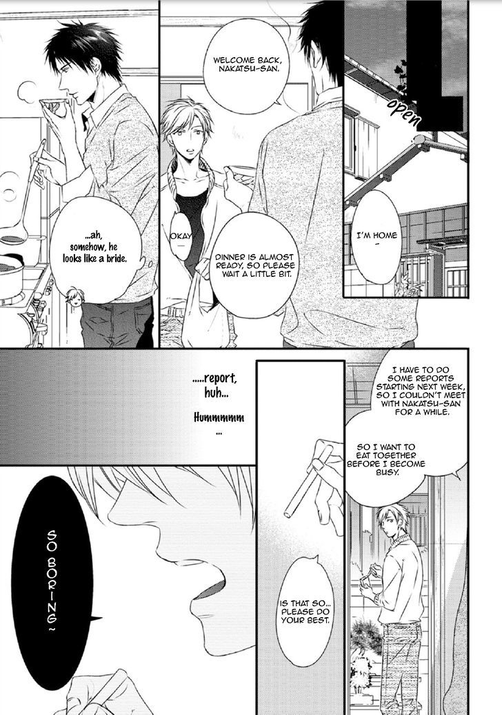 Yasashii Koi Ga Sodatsu Made - Chapter 5.5