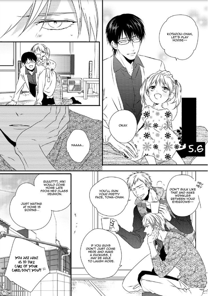 Yasashii Koi Ga Sodatsu Made - Chapter 5.5