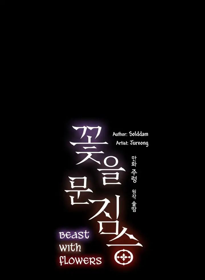 Beast With Flowers - Chapter 1