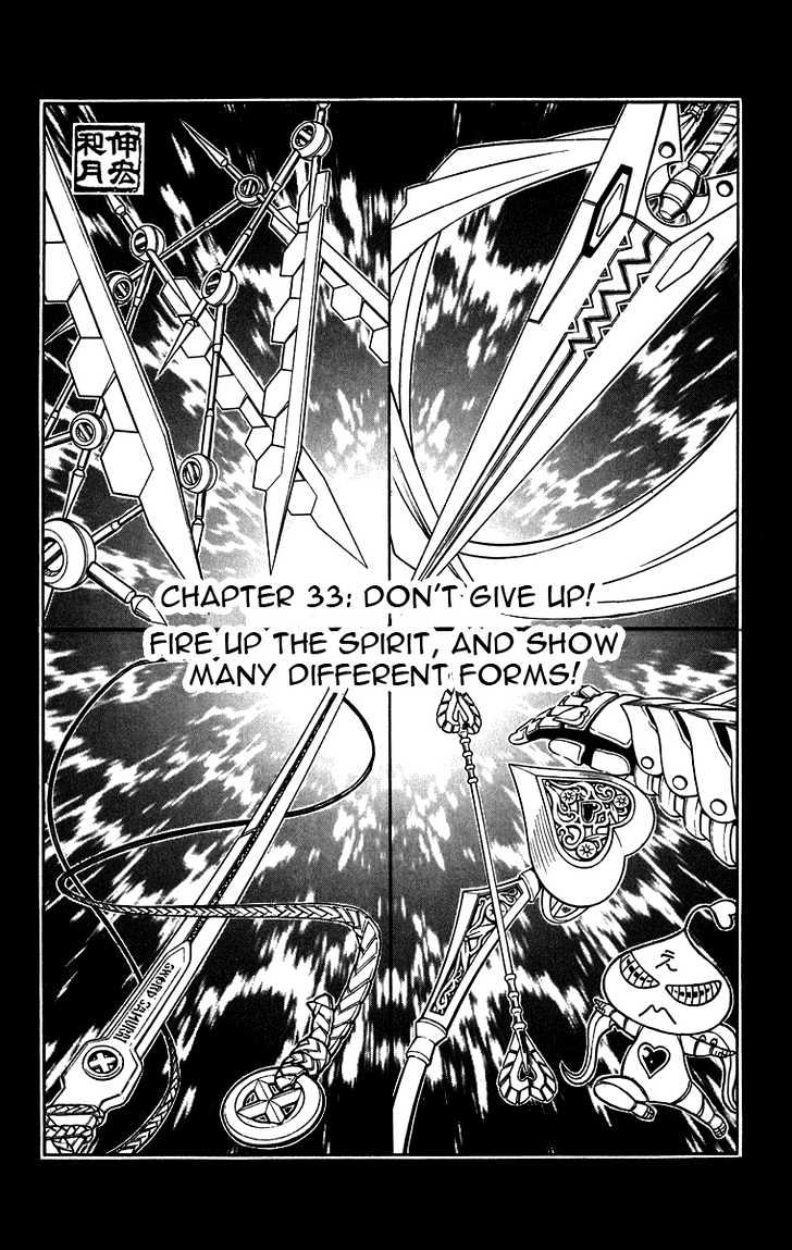 Busou Renkin - Vol.4 Chapter 33 : Don T Give Up!