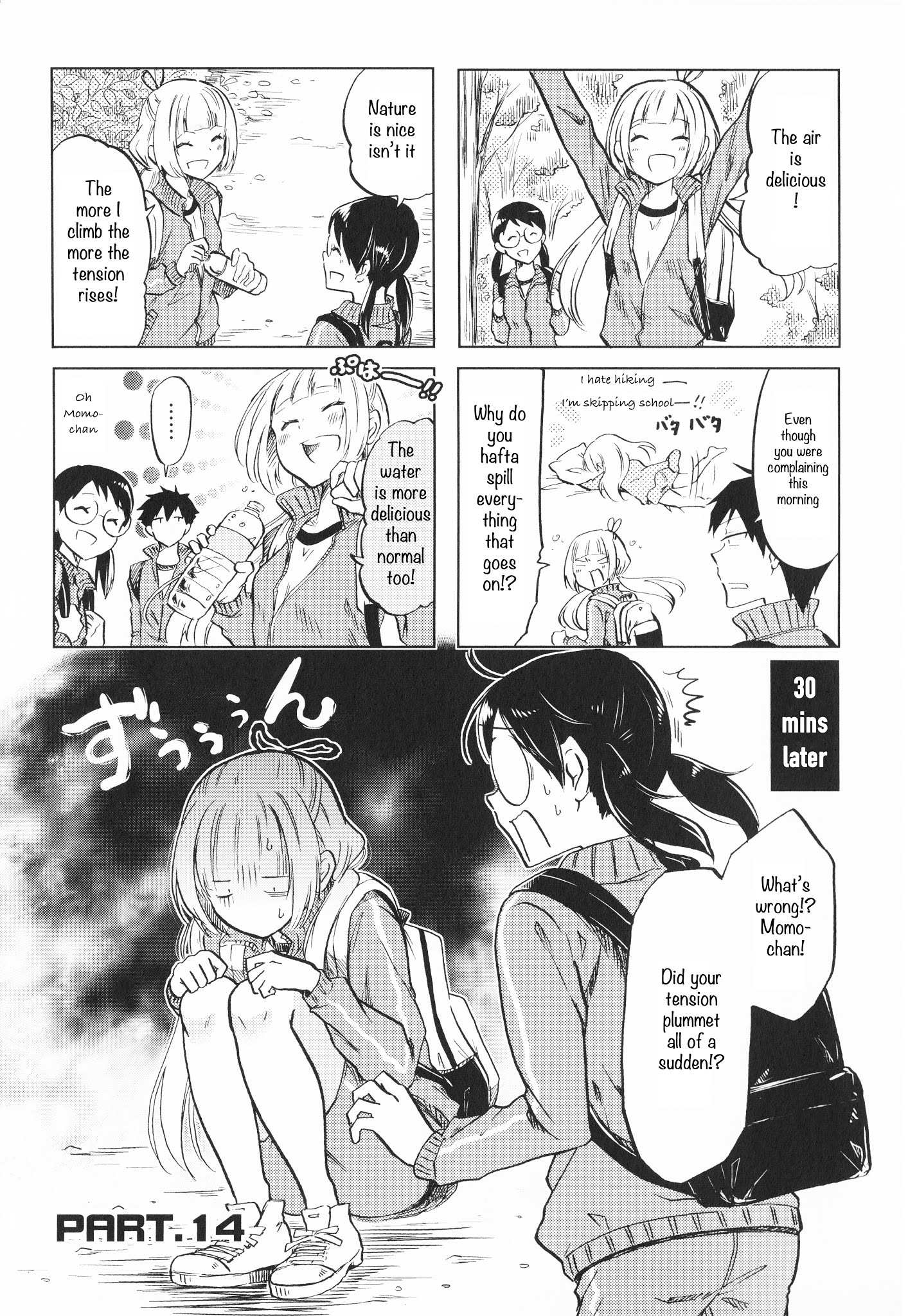 Futago Complex - Chapter 14: Part 14