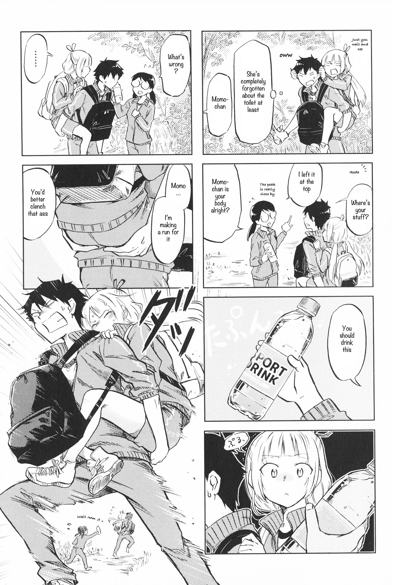 Futago Complex - Chapter 14: Part 14