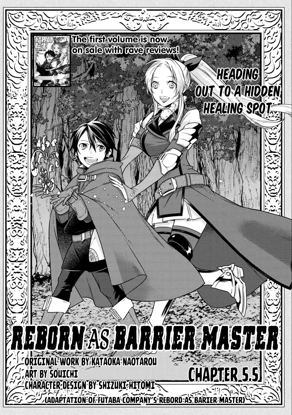 Reborn As A Barrier Master - Vol.1 Chapter 5.5