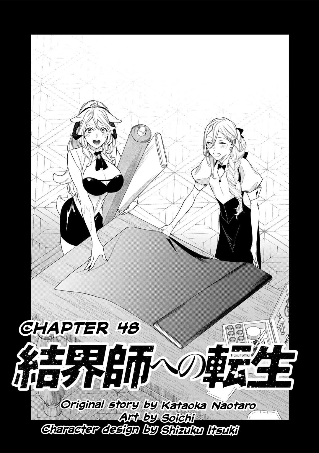 Reborn As A Barrier Master - Chapter 48