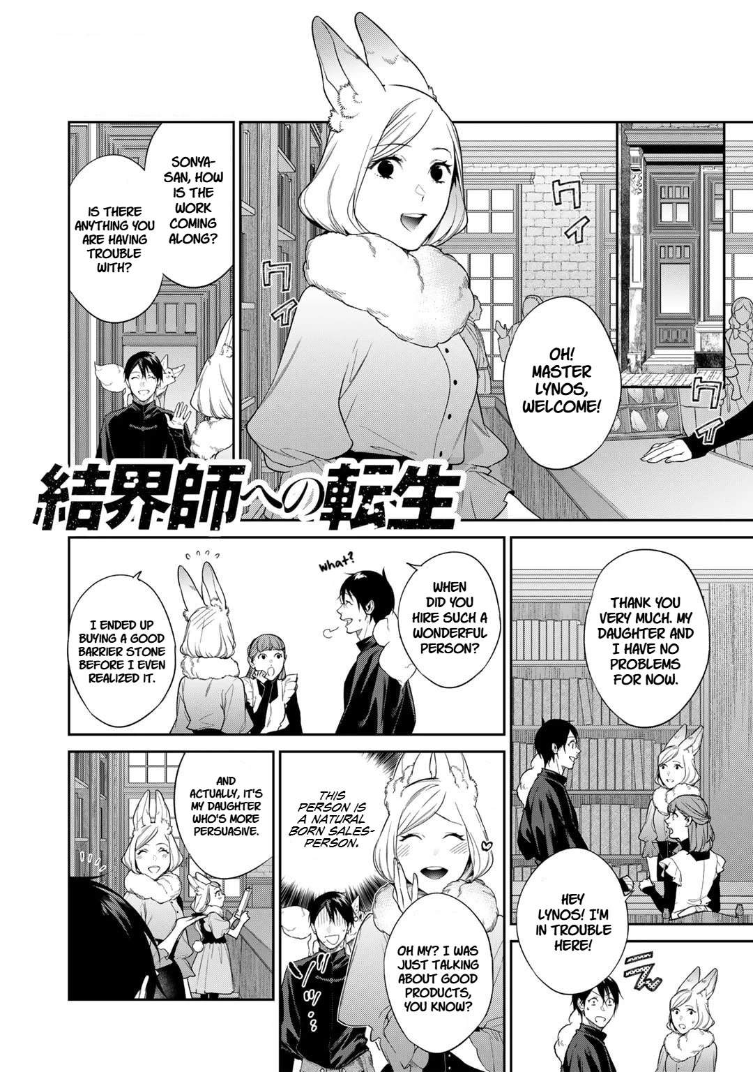 Reborn As A Barrier Master - Chapter 48