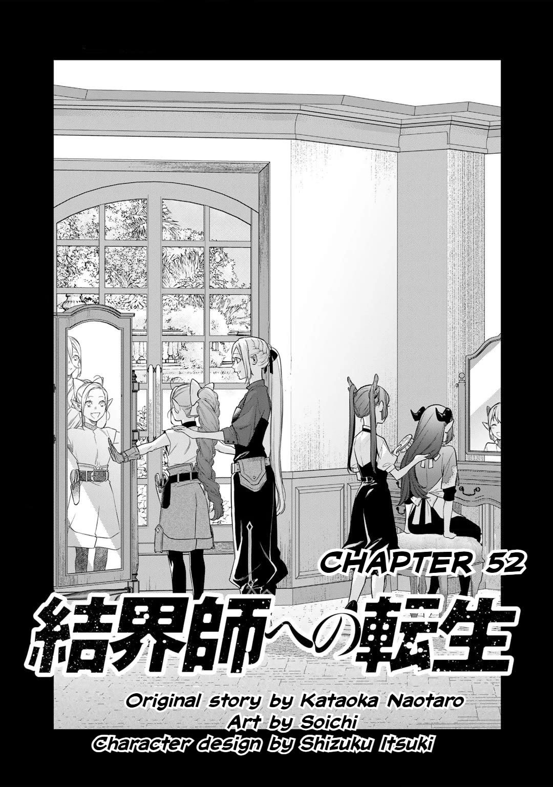 Reborn As A Barrier Master - Chapter 52