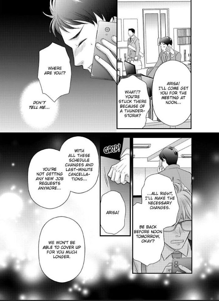 Oni To Majiwaru Oumagatoki Dame Nandomo Surikomanaide - Chapter 17