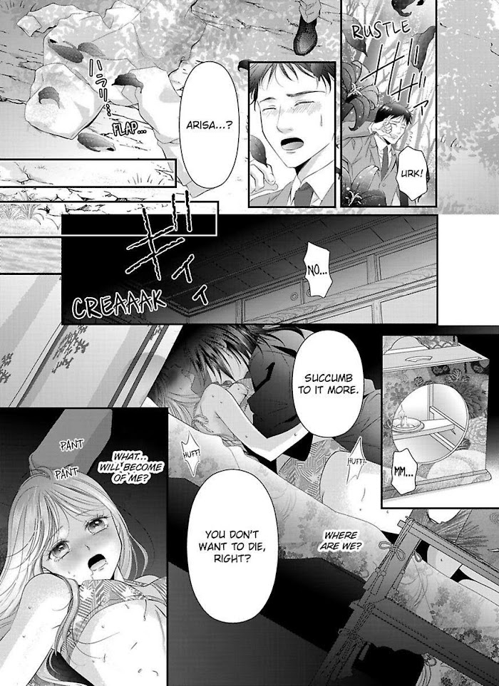 Oni To Majiwaru Oumagatoki Dame Nandomo Surikomanaide - Chapter 1