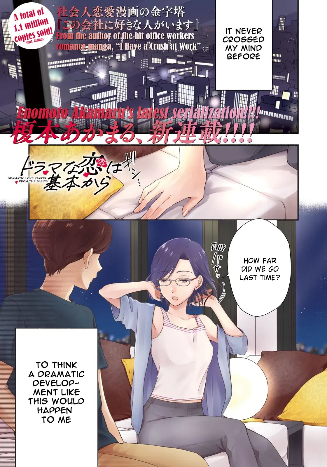 Drama Na Koi Wa Kihon Kara - Chapter 1: 35 Years Old, Single, No Girlfriend, Living At Parents' House