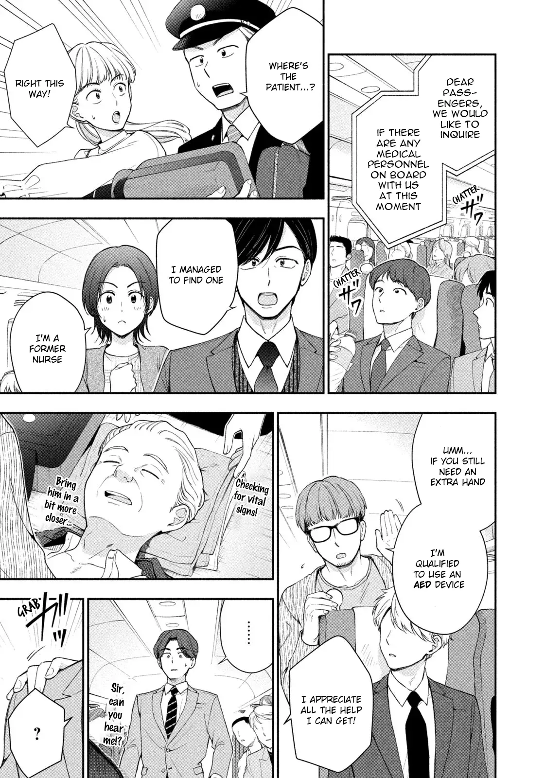 Drama Na Koi Wa Kihon Kara - Chapter 1: 35 Years Old, Single, No Girlfriend, Living At Parents' House