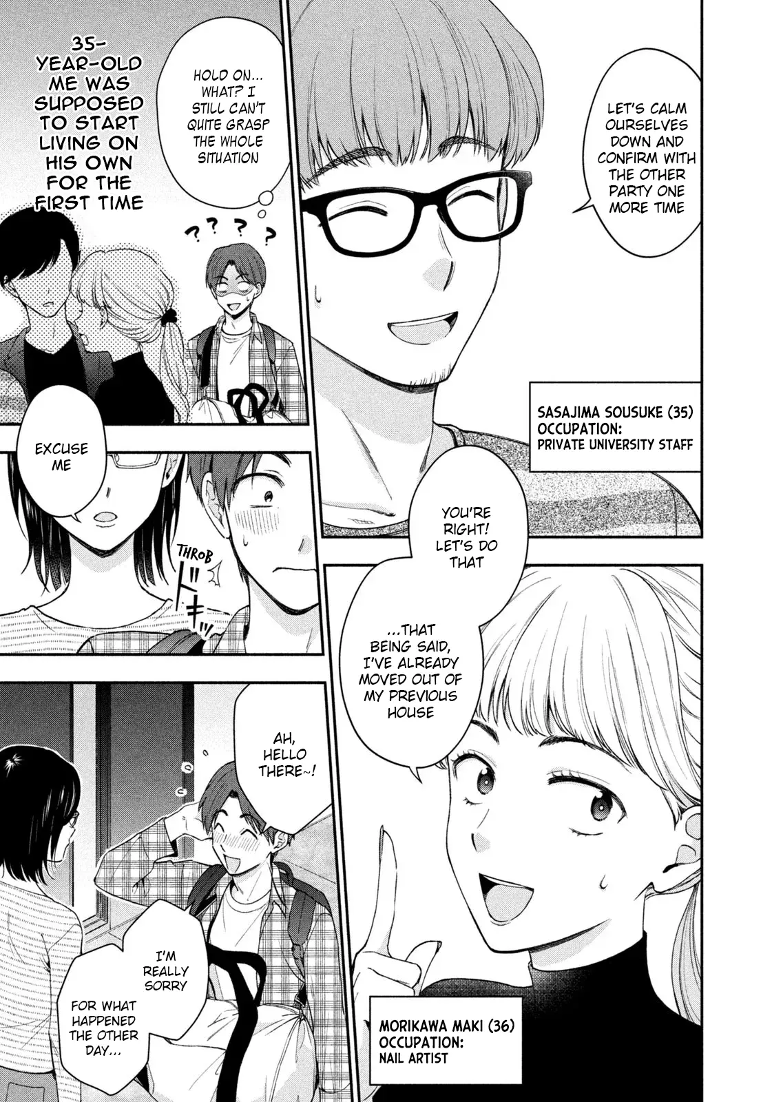 Drama Na Koi Wa Kihon Kara - Chapter 1: 35 Years Old, Single, No Girlfriend, Living At Parents' House