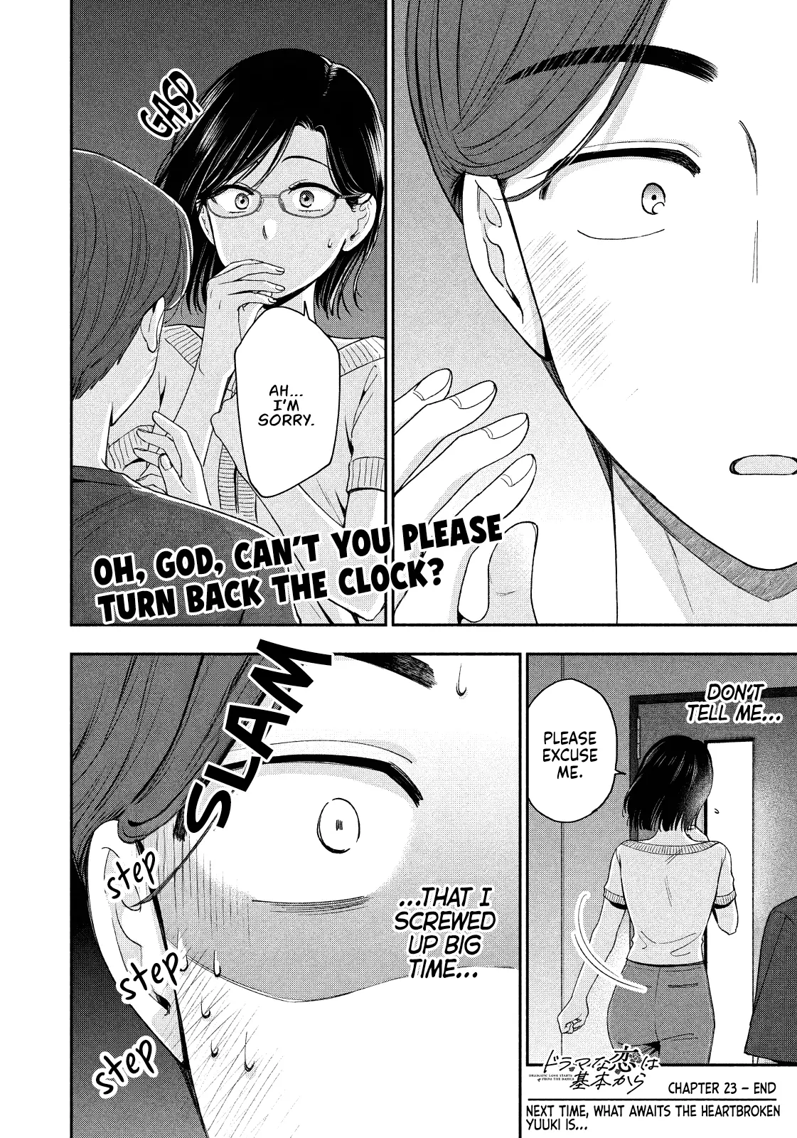 Drama Na Koi Wa Kihon Kara - Chapter 23: Could It Be That I May Have A Chance?