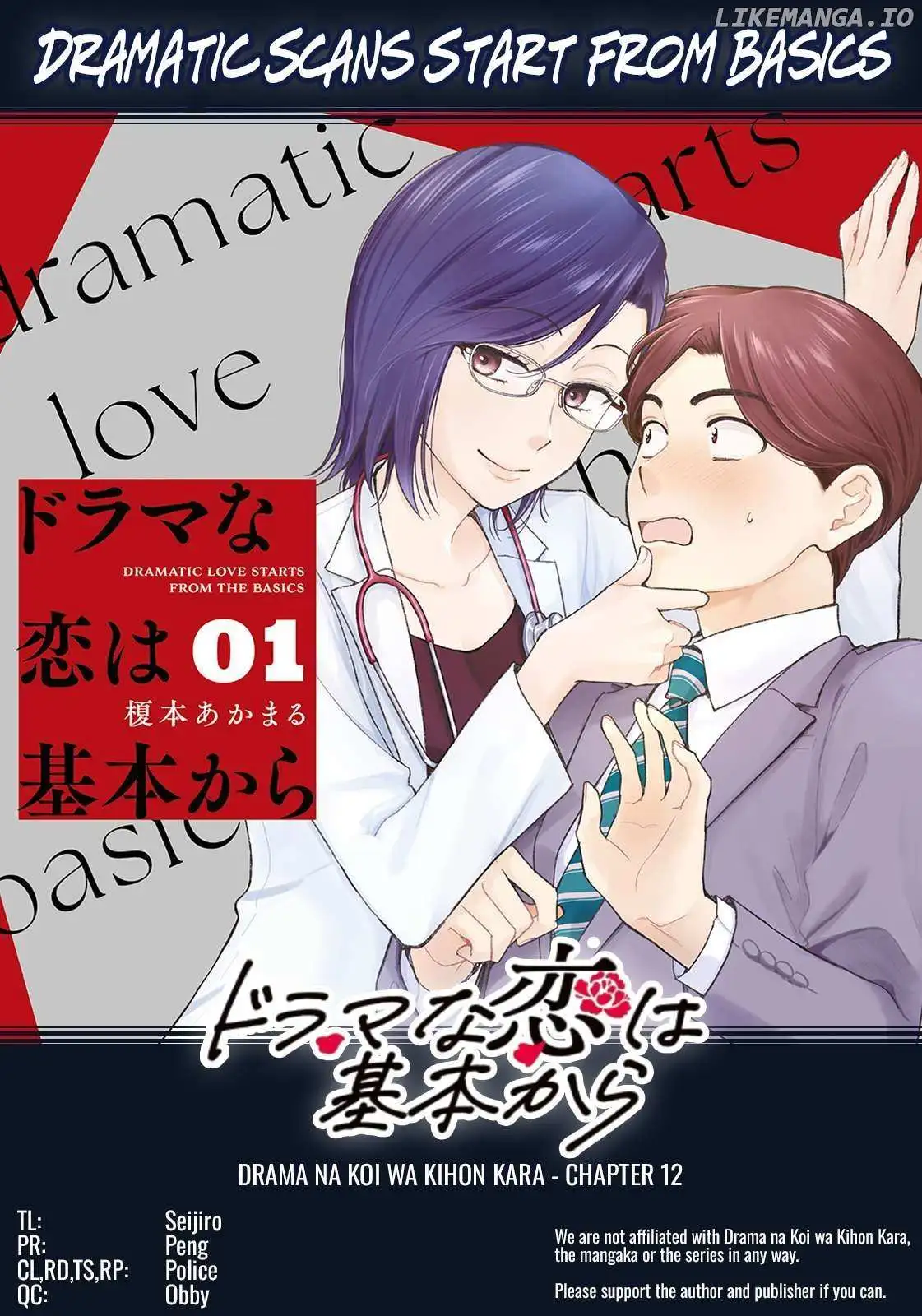 Drama Na Koi Wa Kihon Kara - Chapter 12