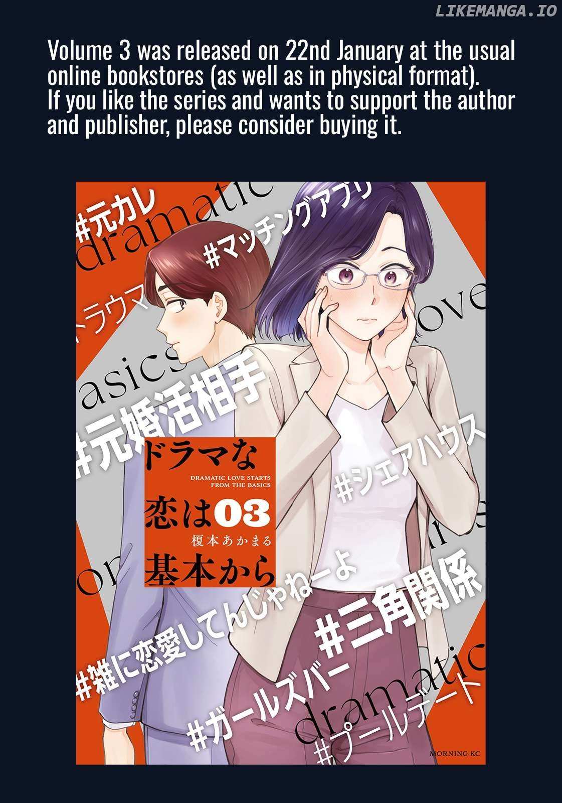 Drama Na Koi Wa Kihon Kara - Chapter 25