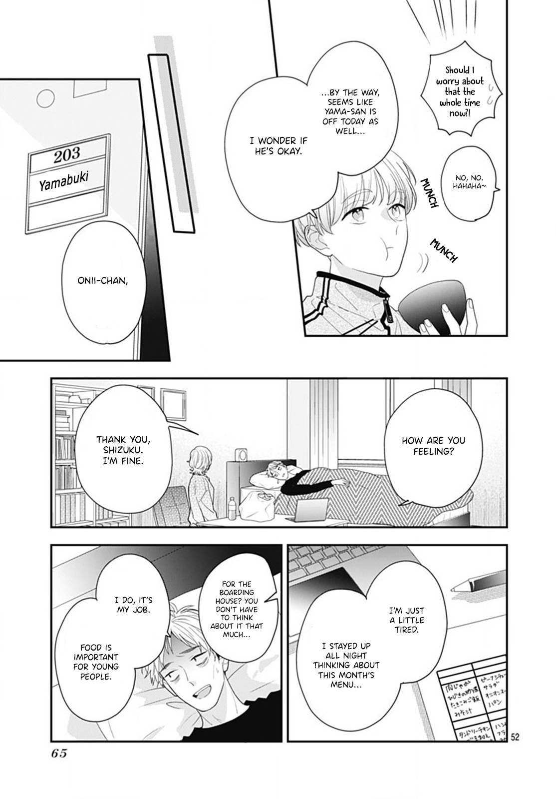 Aoharu-Sou E Youkoso - Vol.1 Chapter 1