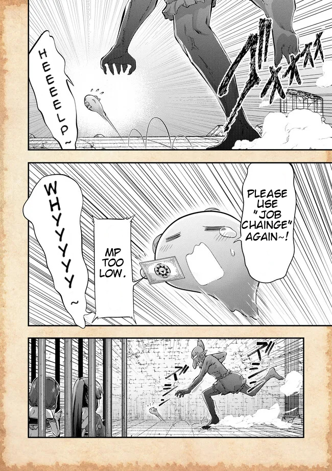 That Time Only Akari Got Reincarnated As A Slime - Vol.3 Chapter 16: Job Change Failure