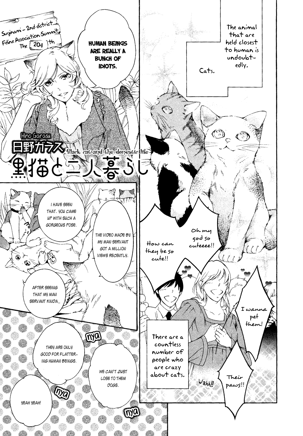 Hanazono No Kioku - Vol.1 Chapter 6 V2 : Kuroneko To Futari Kurashi [Oneshot] [End]