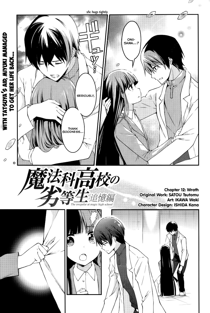 Mahouka Koukou No Rettousei - Tsuioku Hen - Chapter 12V2 V2 : Wrath