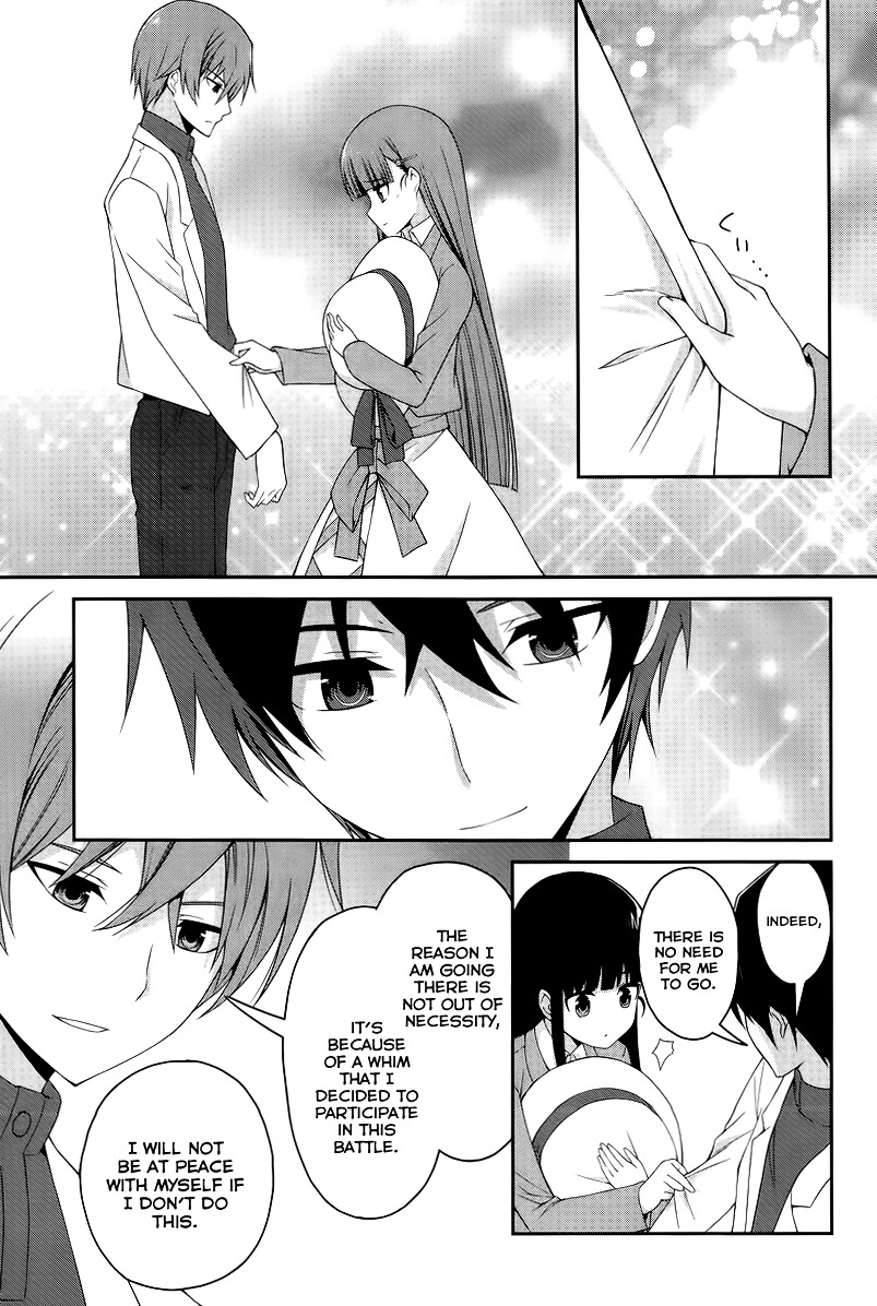 Mahouka Koukou No Rettousei - Tsuioku Hen - Chapter 12V2 V2 : Wrath