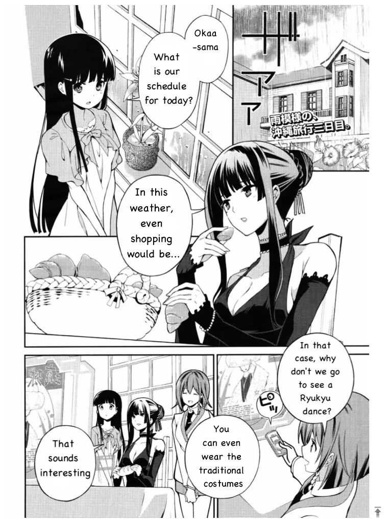 Mahouka Koukou No Rettousei - Tsuioku Hen - Chapter 5--V2-