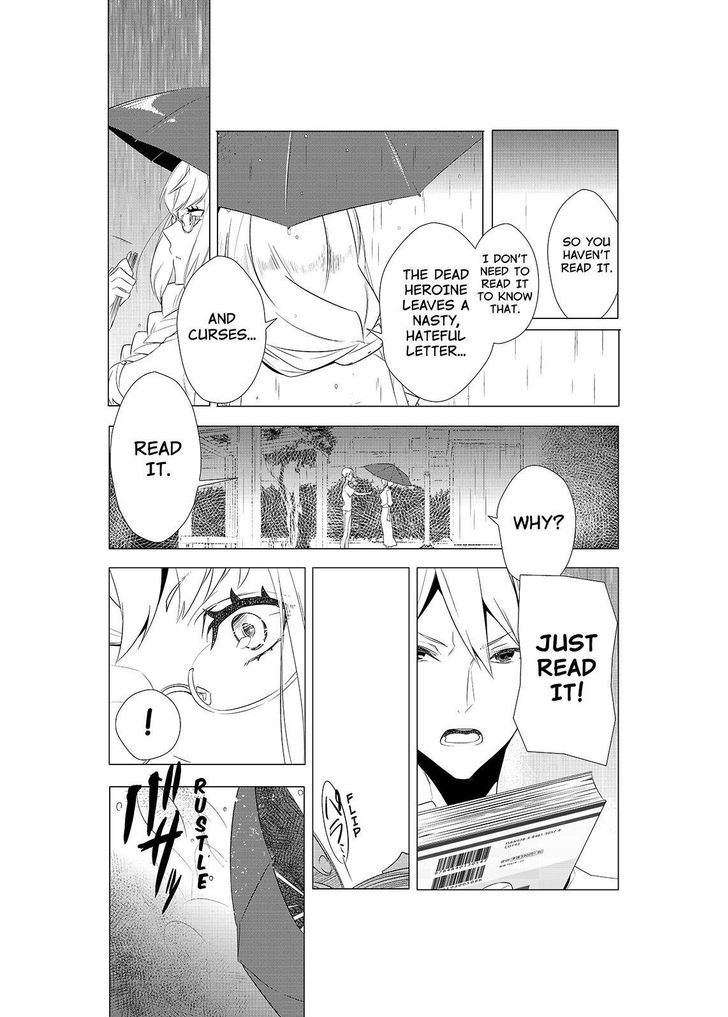 Kiznaiver - Chapter 6