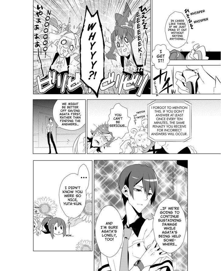 Kiznaiver - Chapter 3