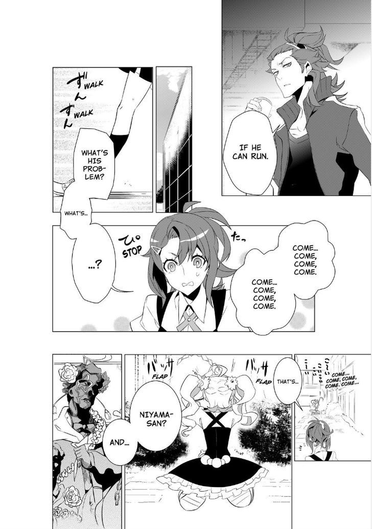 Kiznaiver - Chapter 1