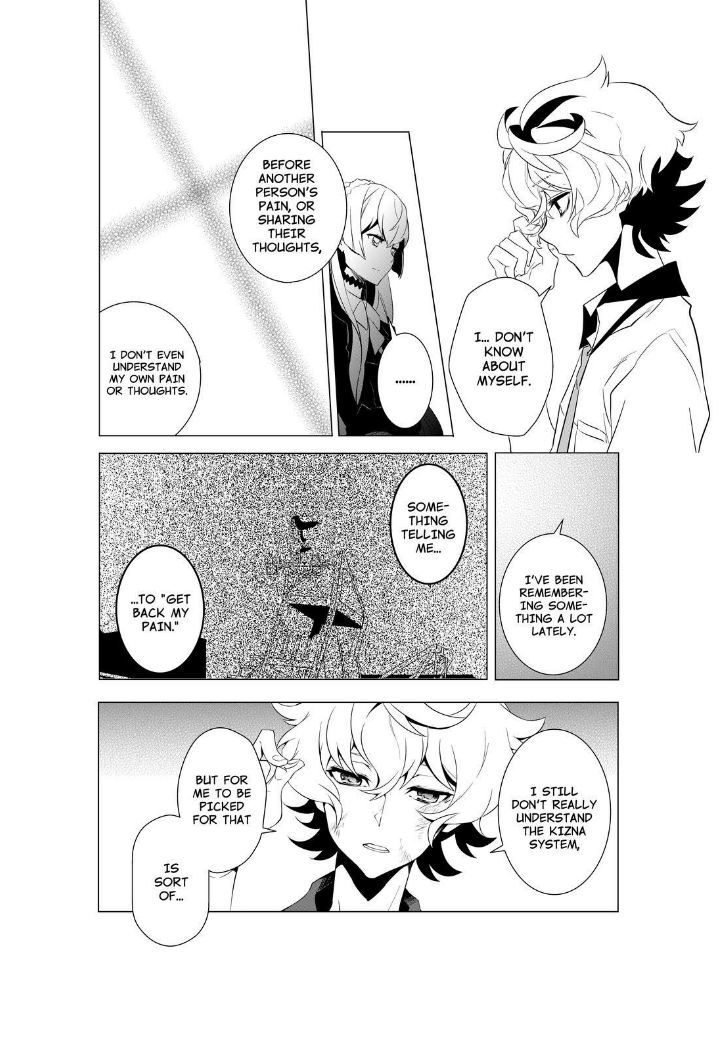 Kiznaiver - Chapter 1