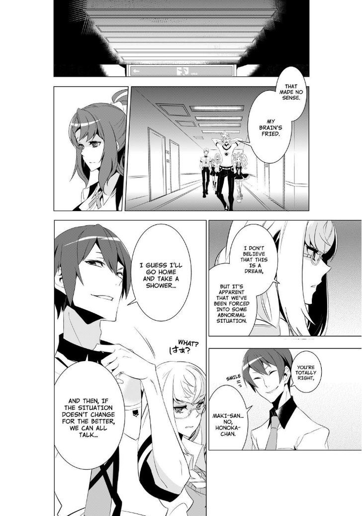 Kiznaiver - Chapter 1