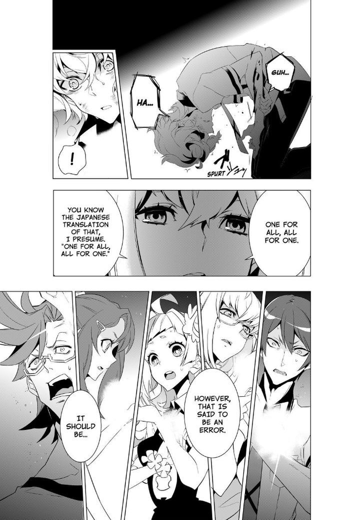 Kiznaiver - Chapter 1