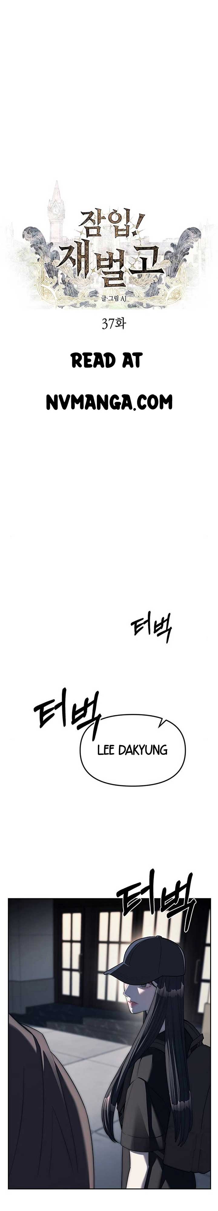 Undercover! Chaebol High School - Chapter 37