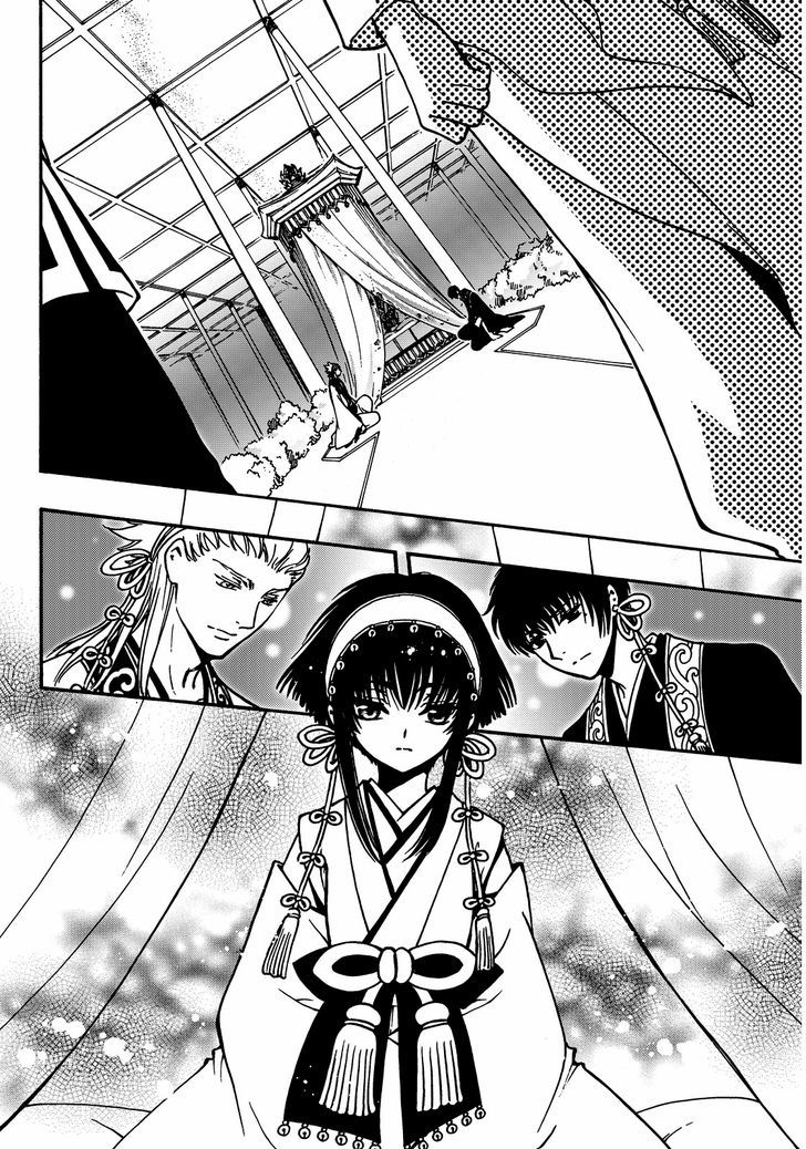 Tsubasa World Chronicle: Nirai Kanai-Hen - Vol.2 Chapter 19