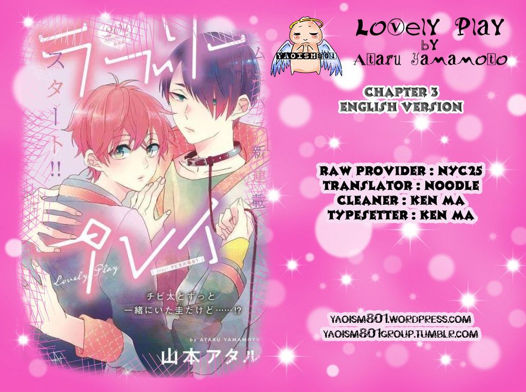 Lovely Play - Chapter 3