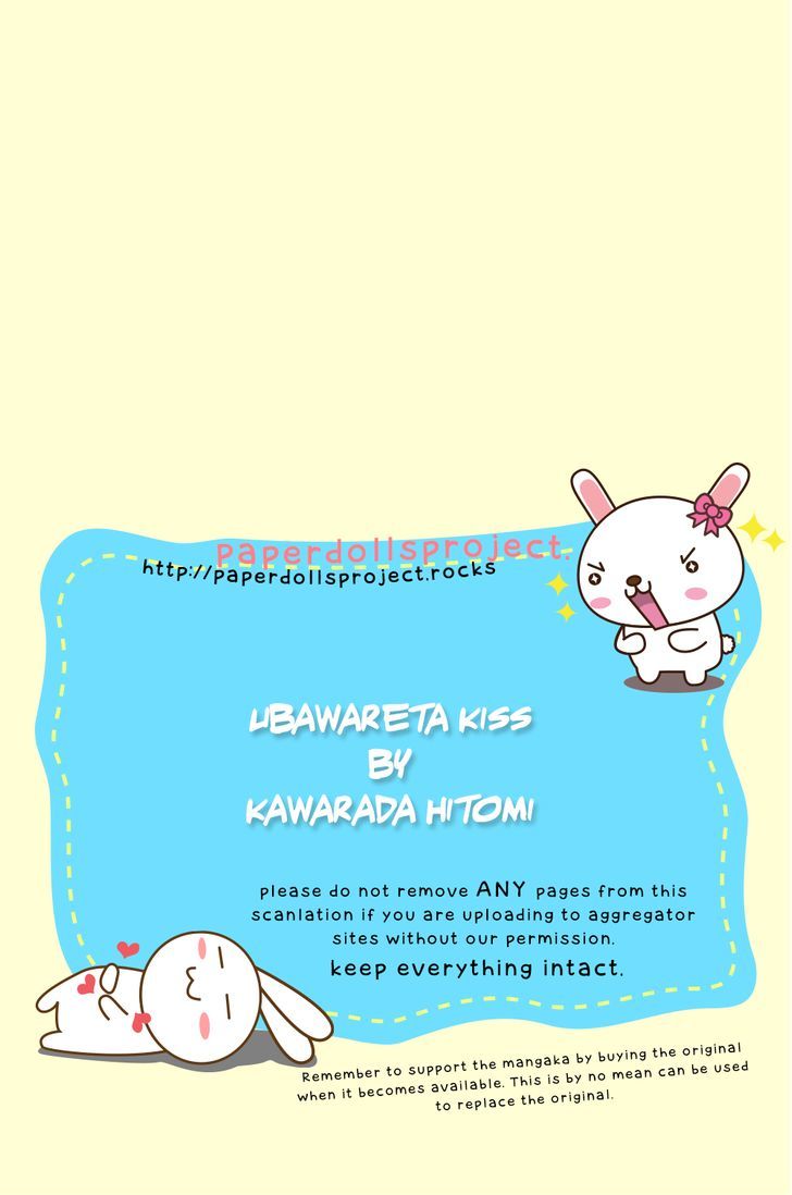 Ubawareta Kiss - Chapter 1