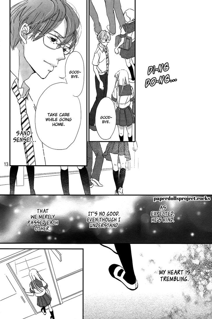 Ubawareta Kiss - Chapter 1