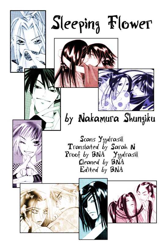 Umi Ni Nemuru Hana - Vol.1 Chapter 2