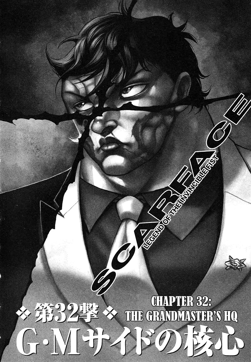 Baki Gaiden: Kizudzura - Chapter 32