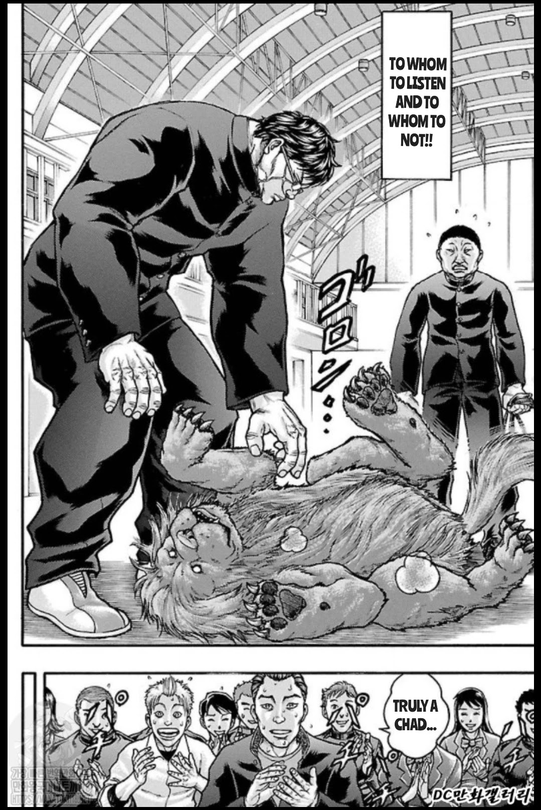 Baki Gaiden: Kizudzura - Chapter 14: Pet Dog