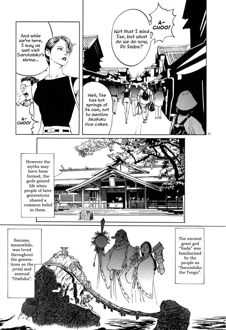 Kamunabi - Vol.1 Chapter 5 : Dance Of Sarume