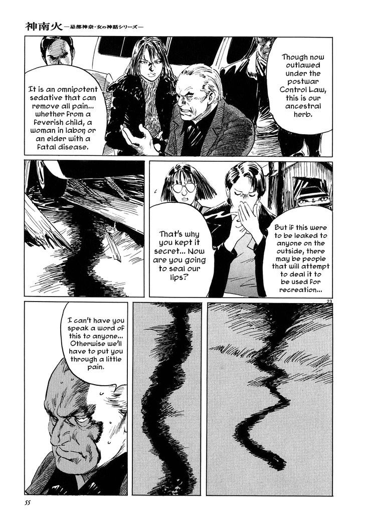 Kamunabi - Vol.1 Chapter 2 : Kamunabi (Part Two)