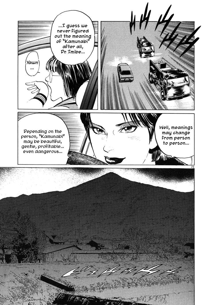 Kamunabi - Vol.1 Chapter 2 : Kamunabi (Part Two)