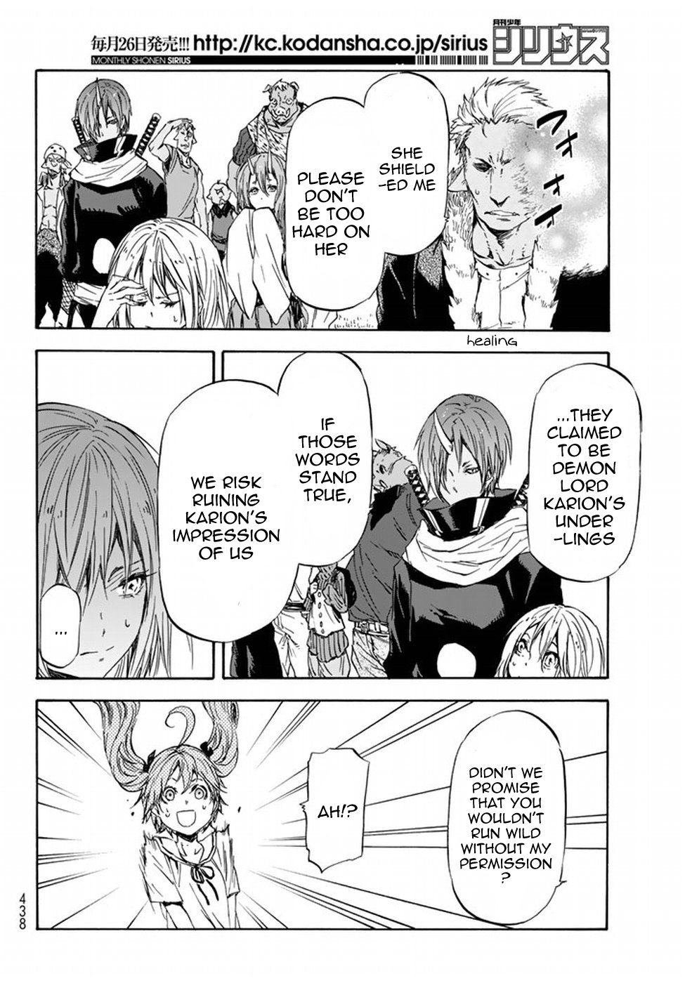 That Time I Got Reincarnated As A Slime - Chapter 33