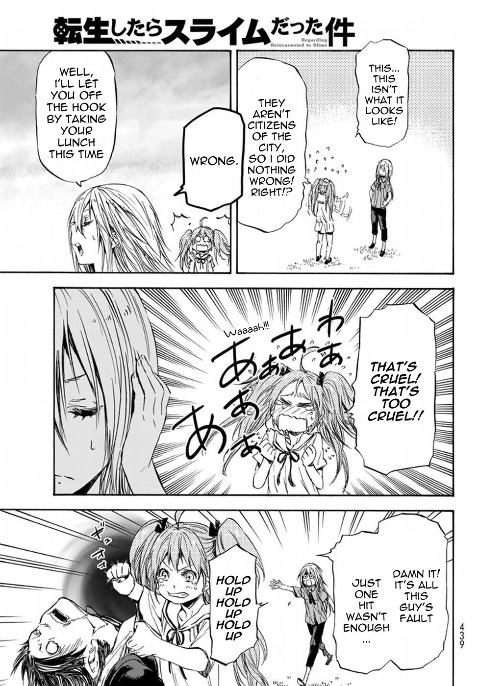 That Time I Got Reincarnated As A Slime - Chapter 33