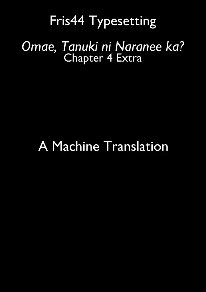 Omae, Tanuki Ni Naranee Ka? - Vol.1 Chapter 4.5: Extra