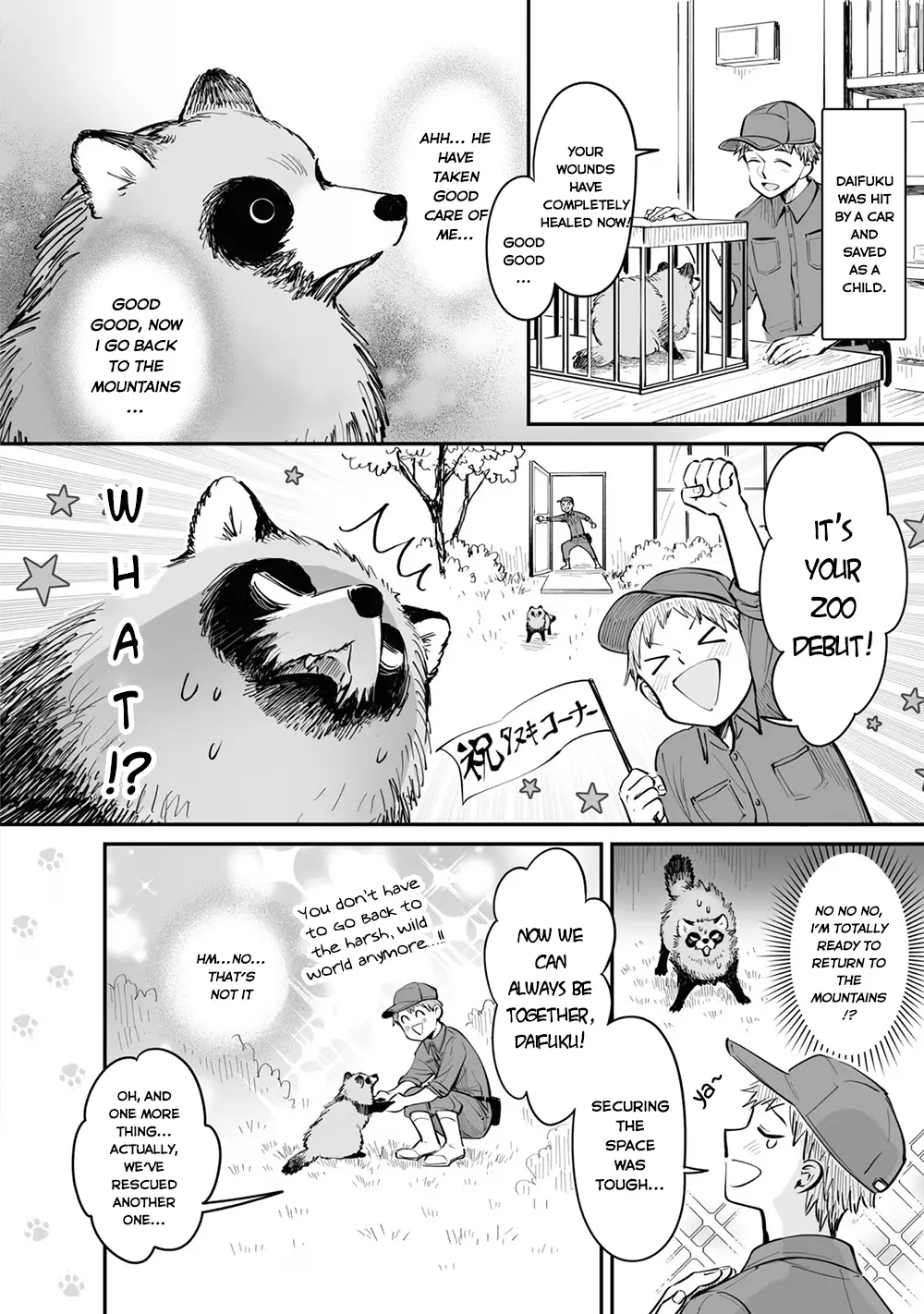 Omae, Tanuki Ni Naranee Ka? - Vol.2 Chapter 20.5